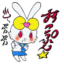 jk rabbit  pyon-chan sticker #7148286