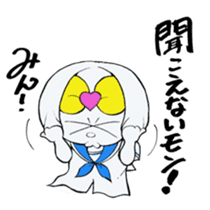 jk rabbit  pyon-chan sticker #7148301