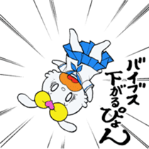 jk rabbit  pyon-chan sticker #7148308