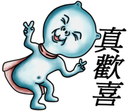 Cute blue bear sticker #7148400