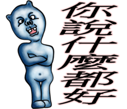 Cute blue bear sticker #7148405