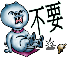 Cute blue bear sticker #7148407