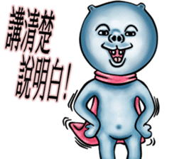 Cute blue bear sticker #7148439