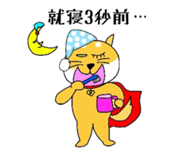 Shibaken HANA's story sticker #7148510