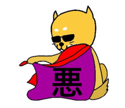 Shibaken HANA's story sticker #7148515