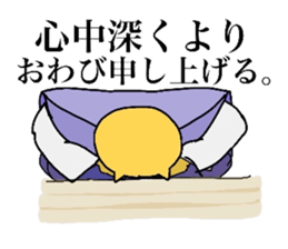 Shibaken HANA's story sticker #7148519