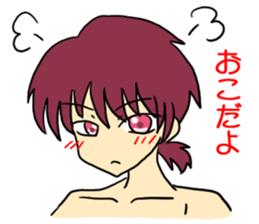 I will do it in summer!2 sticker #7148651