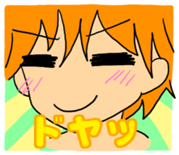 I will do it in summer!2 sticker #7148661