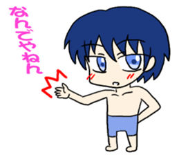 I will do it in summer!2 sticker #7148664