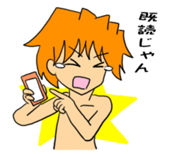 I will do it in summer!2 sticker #7148677