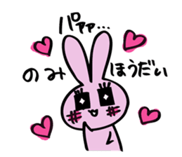 hebereke usagi sticker #7148682