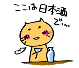 hebereke usagi sticker #7148688