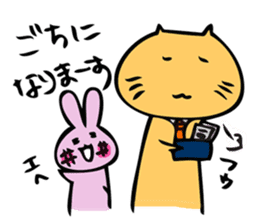 hebereke usagi sticker #7148698