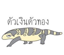 Varanus salvator of Thailand sticker #7148720