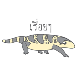 Varanus salvator of Thailand sticker #7148721