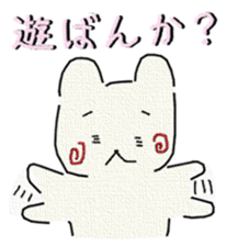 Dear Bear sticker #7148890