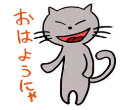 cat cry sticker #7149000