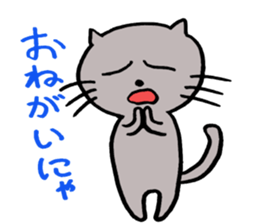 cat cry sticker #7149005