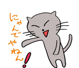 cat cry sticker #7149014