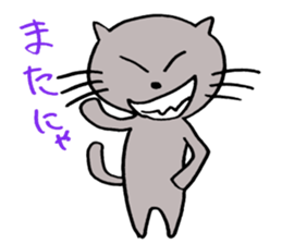 cat cry sticker #7149018