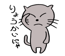 cat cry sticker #7149024