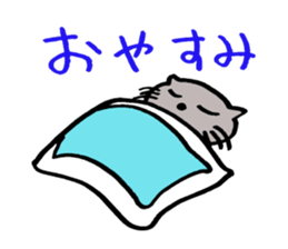 cat cry sticker #7149033