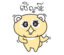 Dog-Bog sticker #7149127