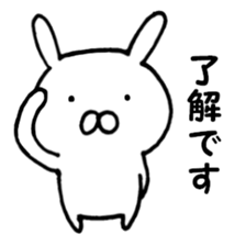 Sticker of amusing white rabbit sticker #7149241