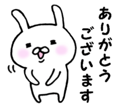 Sticker of amusing white rabbit sticker #7149243