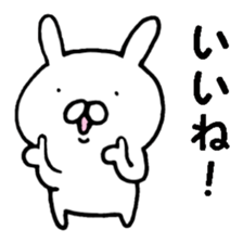 Sticker of amusing white rabbit sticker #7149245