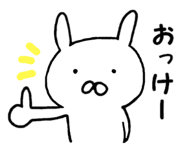 Sticker of amusing white rabbit sticker #7149250