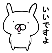 Sticker of amusing white rabbit sticker #7149253