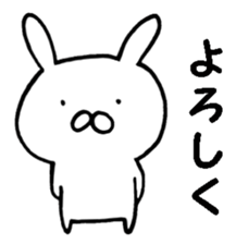 Sticker of amusing white rabbit sticker #7149260