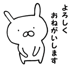 Sticker of amusing white rabbit sticker #7149261