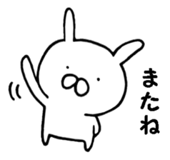 Sticker of amusing white rabbit sticker #7149264