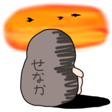 Plump plump! Mamdan-kun sticker #7149503