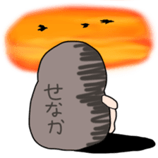 Plump plump! Mamdan-kun sticker #7149503