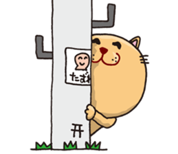 Stuffed animal of round cat sticker #7149862