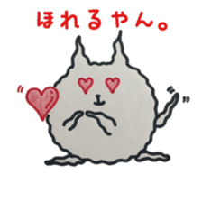 kuru kuru afurokun sticker #7150111