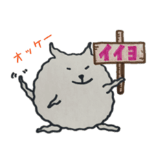 kuru kuru afurokun sticker #7150114