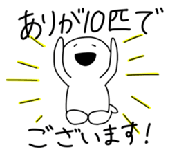 Easygoing sticker #7150360