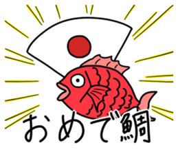 Easygoing sticker #7150363