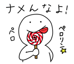 Easygoing sticker #7150365