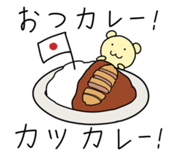 Easygoing sticker #7150367