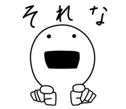 Easygoing sticker #7150371