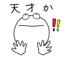 Easygoing sticker #7150377