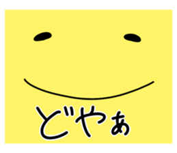 Easygoing sticker #7150378