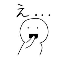 Easygoing sticker #7150379