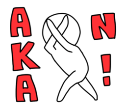 Easygoing sticker #7150381