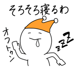 Easygoing sticker #7150383